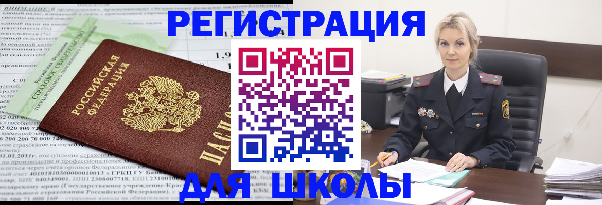 где прописаться в Агрызе