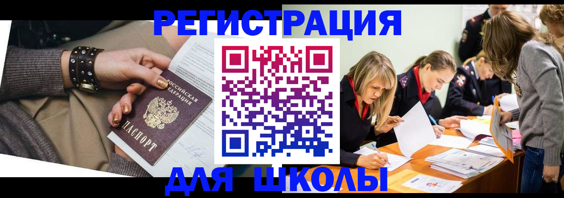 прописка от собственника в Агрызе